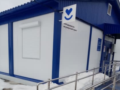 В Кунгурском округе в деревне Красный берег начал свою работу новый ФАП