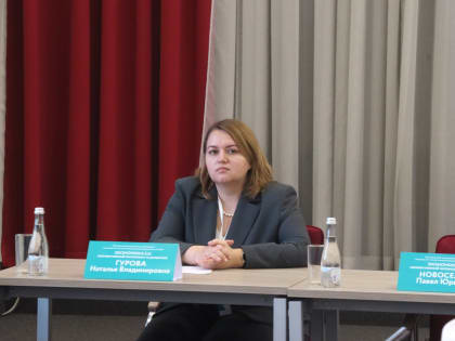 Руководитель УФНС России по Пермскому краю Наталья Гурова приняла участие в VIII Пермском экономическом конгрессе