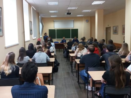 Встреча студентов с прокурорами Прокуратуры Пермского края