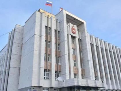 Пермский край подал заявку в ЦИК РФ на участие в электронном голосовании