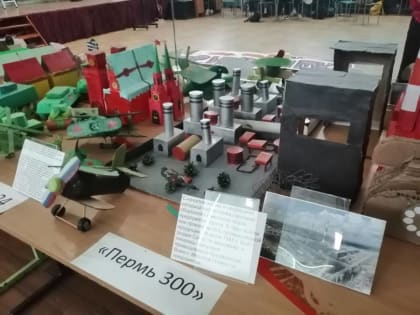 В пермской школе № 24 прошел фестиваль творческих дел «Пермь юбилейная»