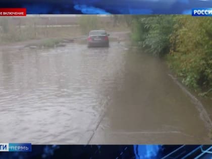 В Перми за сутки выпала четверть месячной нормы осадков