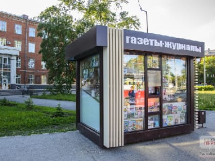 УФАС заподозрило администрацию Мотовилихи в ограничении конкуренции