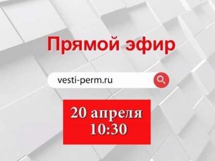 В четверг губернатор выступит с ежегодным посланием депутатам Законодательного Собрания