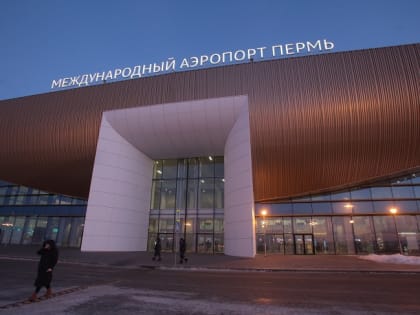 В Перми ищут организатора «шведского стола» на 50436 человек