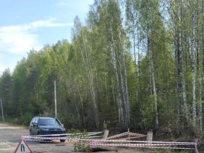 Администрация Добрянки приняла решение перекрыть дорогу с большим обвалом