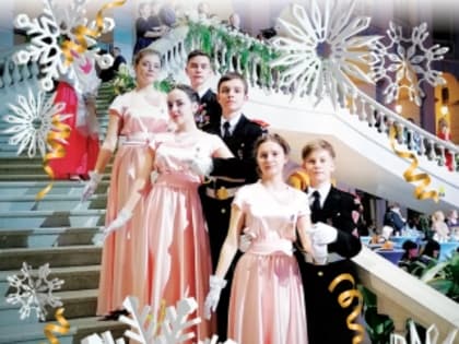 Зимняя сказка кунгурских кадетов