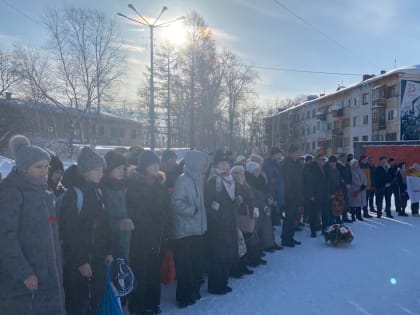 День памяти
