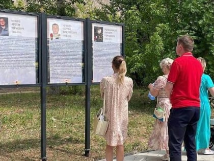 ​В Пермском крае увековечили память бойцов, погибших в ходе спецоперации