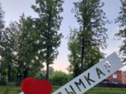 Продолжается подготовка к проведению мероприятий, посвященных празднованию 85-летнего юбилея города Кудымкара