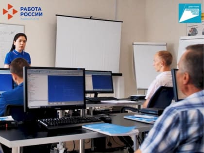 ОКОЛО 3 700 ЖИТЕЛЕЙ ПЕРМСКОГО КРАЯ В 2022 ГОДУ ПРОШЛИ ОБУЧЕНИЕ В РАМКАХ ФЕДЕРАЛЬНОГО ПРОЕКТА «ДЕМОГРАФИЯ. СОДЕЙСТВИЕ ЗАНЯТОСТИ»