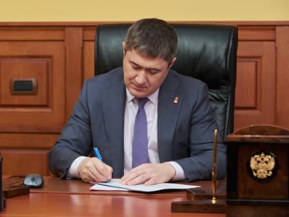 Налоговые нововведения для стимулирования инвестиций в Пермском крае