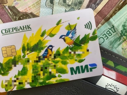 Возможное повышение ключевой ставки до 23% в России