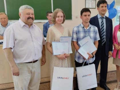 Березниковский филиал ПНИПУ выпустил 173 молодых специалиста