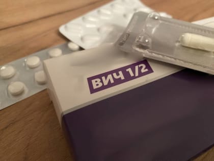 ​ФАС признала необоснованной жалобу на закупку российского дженерика против ВИЧ