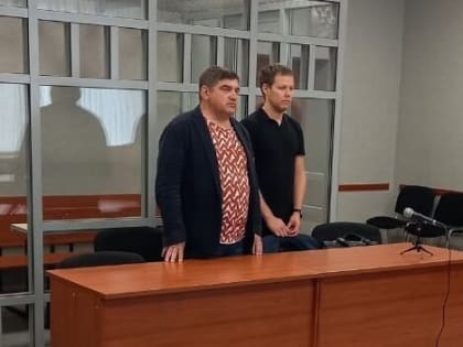 Осужденного экс-главу УКС Пермского края Дмитрия Левинского поместят в медсанчасть ГУФСИН