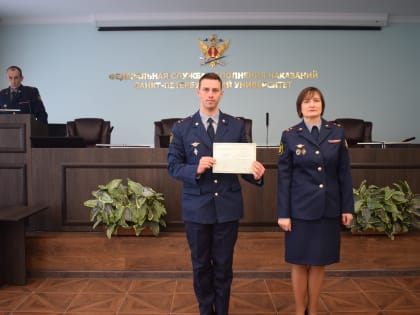 Преподаватели Пермского института ФСИН России прошли курсы повышения квалификации