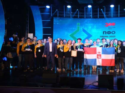Команда Пермского края победила на Интеллектуальной олимпиаде ПФО среди школьников