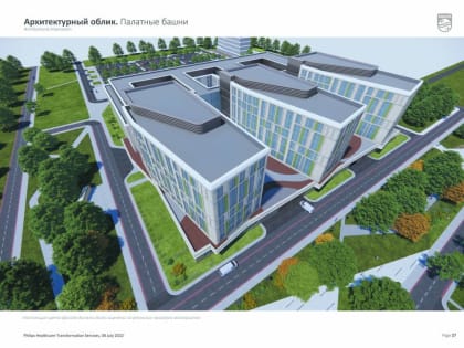 ​Прокуратура в кассации обжалует соглашение о строительстве онкодиспансера в Камской долине