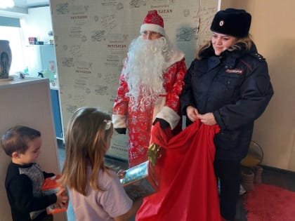 В рамках акции «Полицейский Дед Мороз» стражи порядка посетили детей, оставшихся без попечения родителей