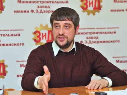 Заворохин осуждён за хищение средств предприятия
