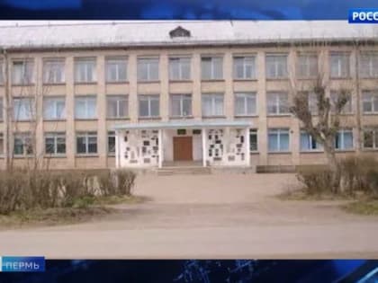 В Прикамье пьяный мужчина ворвался в школу и грозился всех перестрелять
