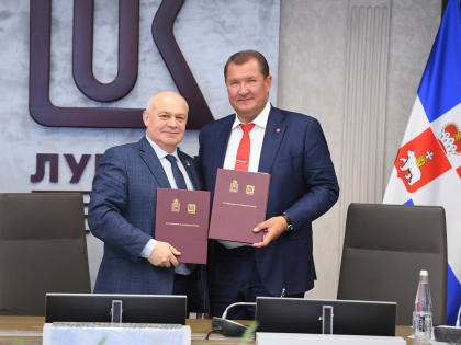 Подписано соглашение о стотруничестве между Кунгурскийм окургом и компанией «ЛУКОЙЛ»