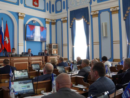 Пермская городская дума начала осеннюю сессию