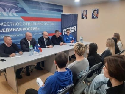 В Свердловском отделении МГЕР краевой столицы новый руководитель