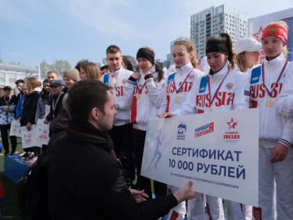 Станислав Швецов наградил победителей номинации «Средние специальные учебные заведения» в эстафете на призы газеты «Звезда»