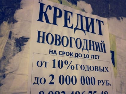 ​В Перми впервые оштрафовали компанию за расклейку объявлений на остановках