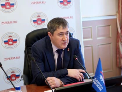 Реальная поддержка. Дмитрий Махонин предложил корректировки в действующий бюджет Пермского края