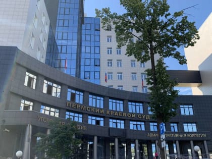 ​Жалобы на приговор экс-главе УФССП по Пермскому краю рассмотрят в начале августа