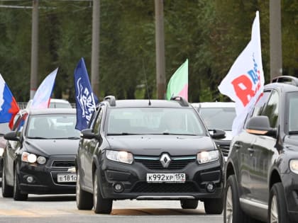 В Перми состоялся автопробег и флешмоб «89 регионов», приуроченные к годовщине воссоединения новых регионов с РФ