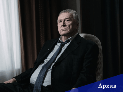 Стали известны прогнозы Жириновского на 2025-й