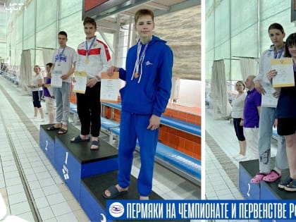 Награды Первенства по подводному спорту в Санкт-Петербурге