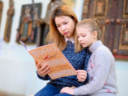 Пермская художественная галерея издала детскую книгу о пермской деревянной скульптуре