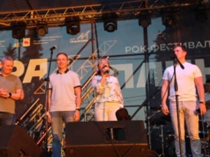 Межнациональный рок-фестиваль ТРАМПЛИН