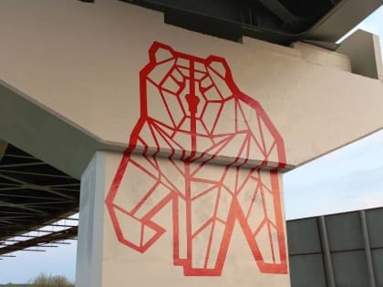 На развязке в районе пермского аэропорта обновили приветственную надпись