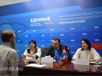 В фокусе внимания – социальная поддержка