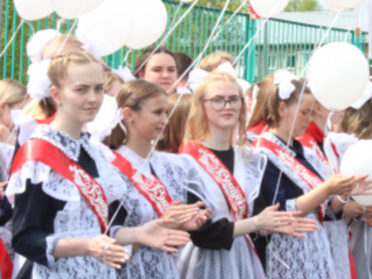 22 мая в Кудымкарском округе состоялся праздник Последнего звонка