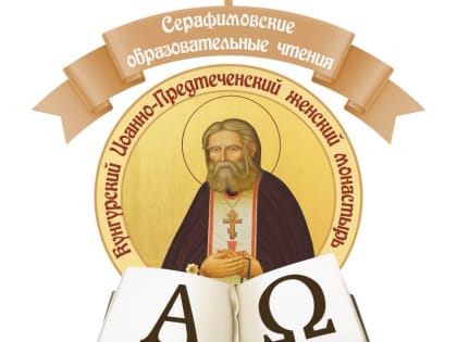 От поколения к поколению