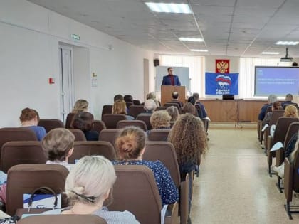 В Кудымкаре состоялся второй выездной семинар – для местных отделений партии «Единая Россия» ассоциации «Парма»