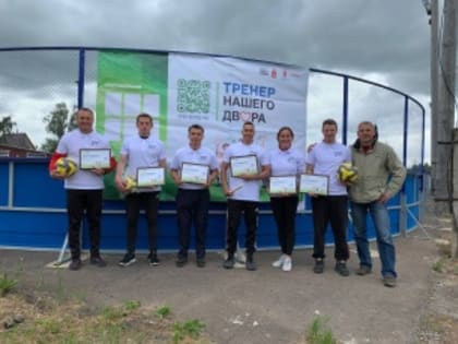 До 15 сентября жители Кудымкарцы могут бесплатно тренироваться под руководством тренеров