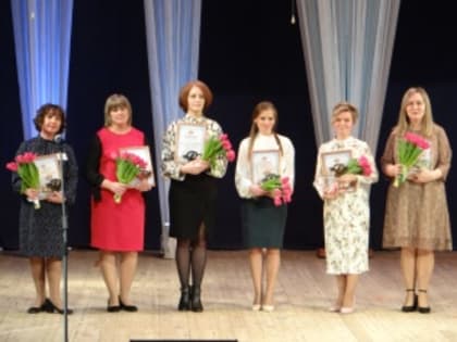 В Кудымкаре подведены итоги муниципального этапа Конкурса «Учитель года - 2023»