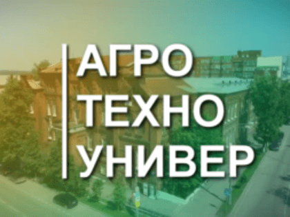 Выпускники и студенты Пермского ГАТУ. О студенческой жизни и карьере