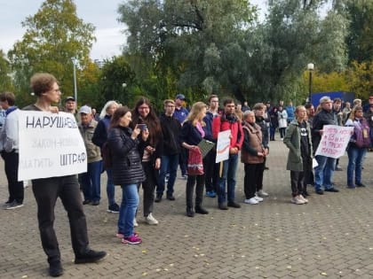 В Перми в Саду камней прошел митинг против реформы общественного транспорта