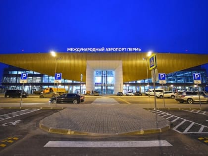 Из Перми впервые запустят прямые авиарейсы в Барнаул и Владикавказ