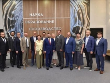 В Перми врио Главы ДНР Денис Пушилин провёл встречу с ректорами ведущих вузов Пермского края