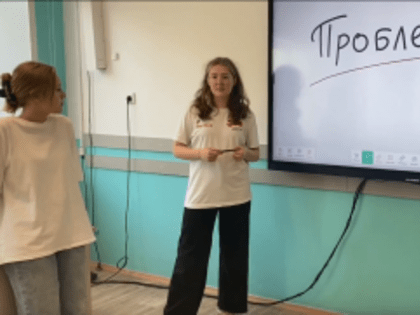 Дети решают - дети делают